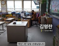 옥천 삼양초, 1학년 온라인 학습학교 가는 길 동영상 제작