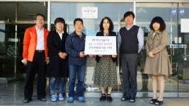 아이(!)날다, 하동 진교초 학교발전기금 기탁