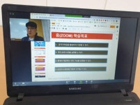 대전학습연구년제 연수 교사들 쌍방향 온라인 수업에 도전