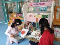 내토초등학교병설유치원 기적의 책꽂이사업 선정