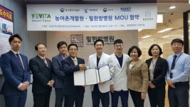 농어촌개발원-필한방병원 MOU 체결