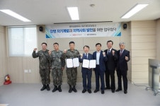 충주상의 육군 제3105부대와 업무협약