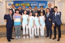 여수거북선팀, 한국여자바둑리그 선전 다짐