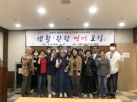 하동군, 외국 관광객 맞이 생활·관광영어 배운다