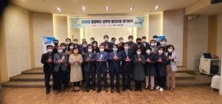 남부출장소, 충청북도 남부권 발전포럼 정기회의 개최