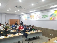 천안 직산읍 행복키움지원단, 푸드뱅크 운영 본격화