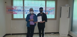제천제일고 학생들, 제천시각장애인 경로당에 마스크 기부