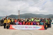 금호미쓰이화학‧쌍봉종합사회복지관 남면 횡간도와 자매결연