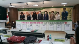 대구시, 가족친화마을 발대식 개최