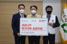 청주시-㈜삼천리모터스 성금 기탁식 가져
