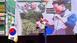 대전 대덕구 송촌동 상점가 주차빌딩 준공식 개최
