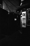 이강산 작가의 사진여행 [2]