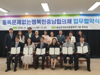 천안시중독관리통합지원센터, 중독문제 해결 네트워크 구축