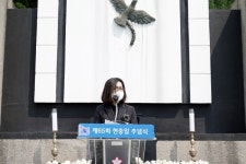 은수미 성남시장, 제65회 현충일 추념식 숭고한 희생 정신 이어받아