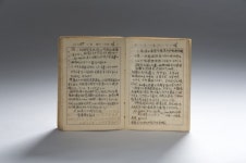 독립기념관, 독립전쟁 100주년 특별기획전 나는 독립군입니다 개최