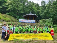 (사)자연보호중앙연맹청주시협의회, 외래어종 퇴치 및 환경정화활동 실시