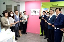 제천월악로타리클럽 미싱교육장 개관