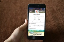 음성군 대소면 행정복지센터, 복지 상담 복지톡으로 운영