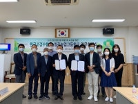 (사)한국조경수협회-청주농업고등학교 업무협약