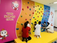 순천시 연향건강생활지원센터 어린이건강체험관 운영