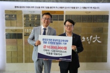 나손사이언스(주) 충북도립대에 1천만원 기탁