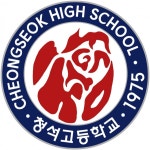 청석고, 하계 생활복 디자인부터 학교 상징표(엠블럼)까지 제작