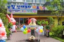 순천시, 신대지구 중흥9차 공동주택 내 공립어린이집 개원