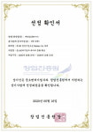 천안시청소년수련관, 청소년 Maker On 축제 기획