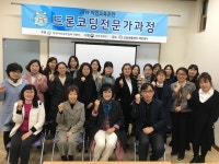 제천여성새로일하기센터, 사회적경제기업 SNS 마케터 개강
