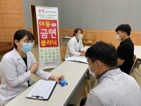 청주청원보건소, 직장인 대상 이동금연클리닉 운영