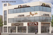 안동시, 코로나19 극복을 위해 간판설치 지원 사업 착수