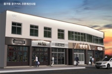 안동시, 코로나19 극복을 위해 간판설치 지원 사업 착수