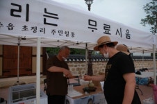 청주시, 세종대왕 초정행궁 개장 이모저모