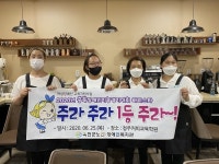 옥천군노인장애인복지관, 장애인기능경기대회 다수 수상