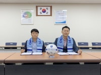 천안시축구단, 천안자생한방병원과 메디컬 스폰서 협약 체결