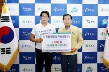 옥천 아이앤지산업(주), 코로나 확진자의 쾌유를 응원합니다