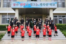 어상천초, 전교생에 기능성 운동복 선물