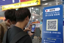 개장 대천해수욕장  해수욕장 발열체크
