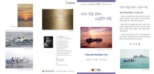 제천 갤러리 더 맵시 31번째 초대전