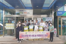 순천예선요양병원, 사랑 나눔 후원물품(쌀) 전달