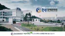 광주시 국빈장례문화원,  코로나19확진자 방문으로 방역속독과 철저한 대응책 마련 이뤄져...