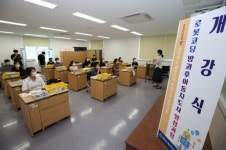 충북도립대, 로봇코딩·방과후아동지도사 과정 운영