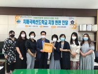 여수시, 경호초등학교 치매극복 선도학교 지정