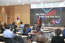 천안시, 4대 폭력 예방을 위한 교육 실시