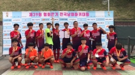제천중, 제39회 협회장기 전국남여하키대회 3위