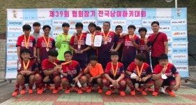 제천중, 제39회 협회장기 전국남여하키대회 3위