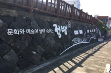 정방로, 별빛 수놓은 야간 명소로 탈바꿈