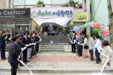 순천시 덕연동 오소오소 마을활력소 개소 1주년 자리매김
