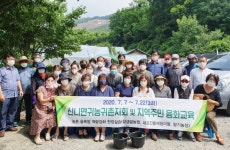 충주시, 귀농·귀촌 융화교육 체험농장서 추진 인기