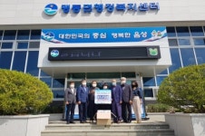 충북기업테크(주), 마스크 및 사랑의 성금 기탁